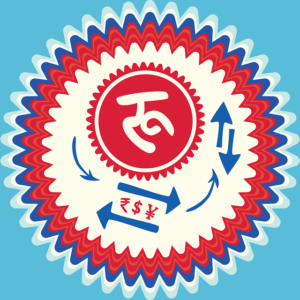 pakistani-rupee-640x480-67315342.png