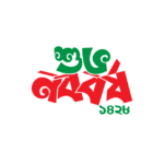 bangladesh-national-cricket-team-640x480-64372023.png